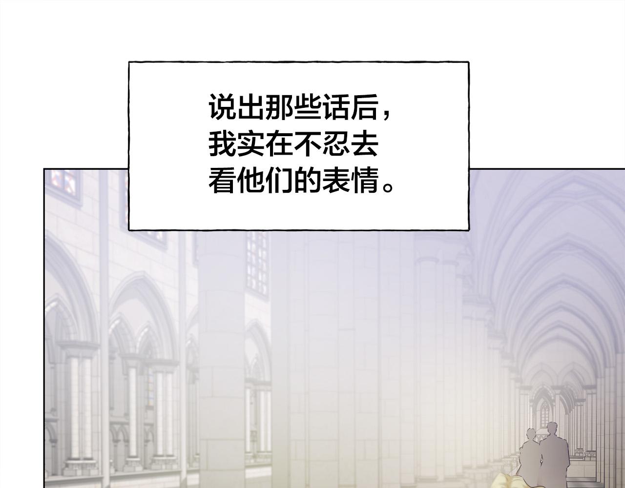 第103话 爸爸妈妈来了！67