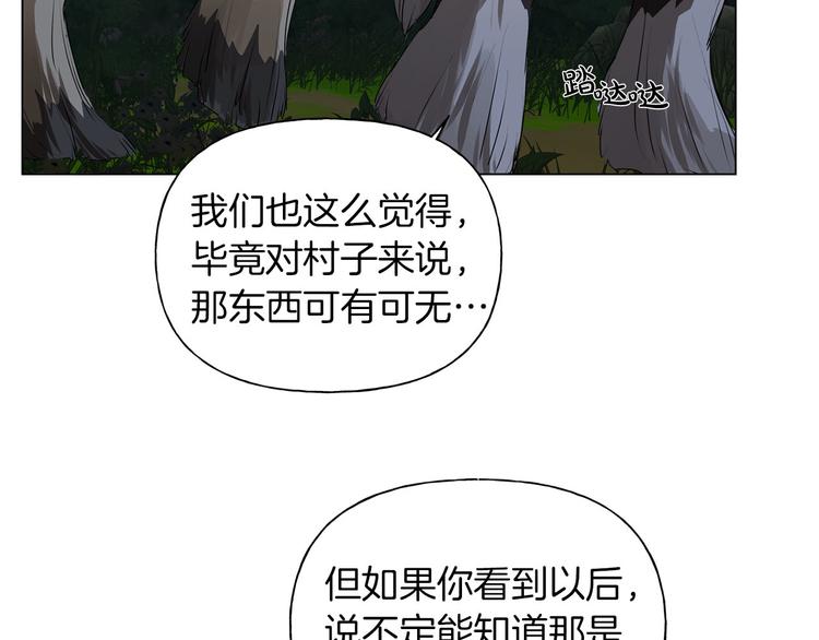 第57话 捡漏大王132