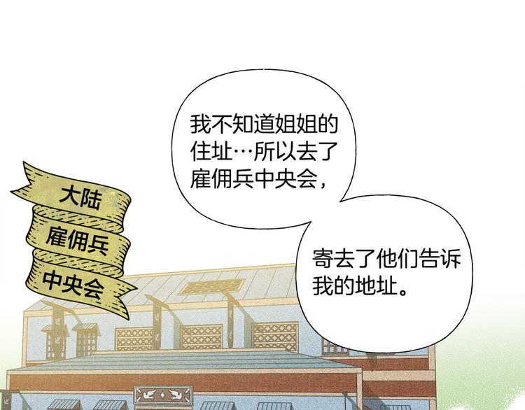 第54话 人生目标139