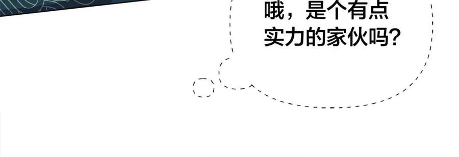 第75话 同住一屋197