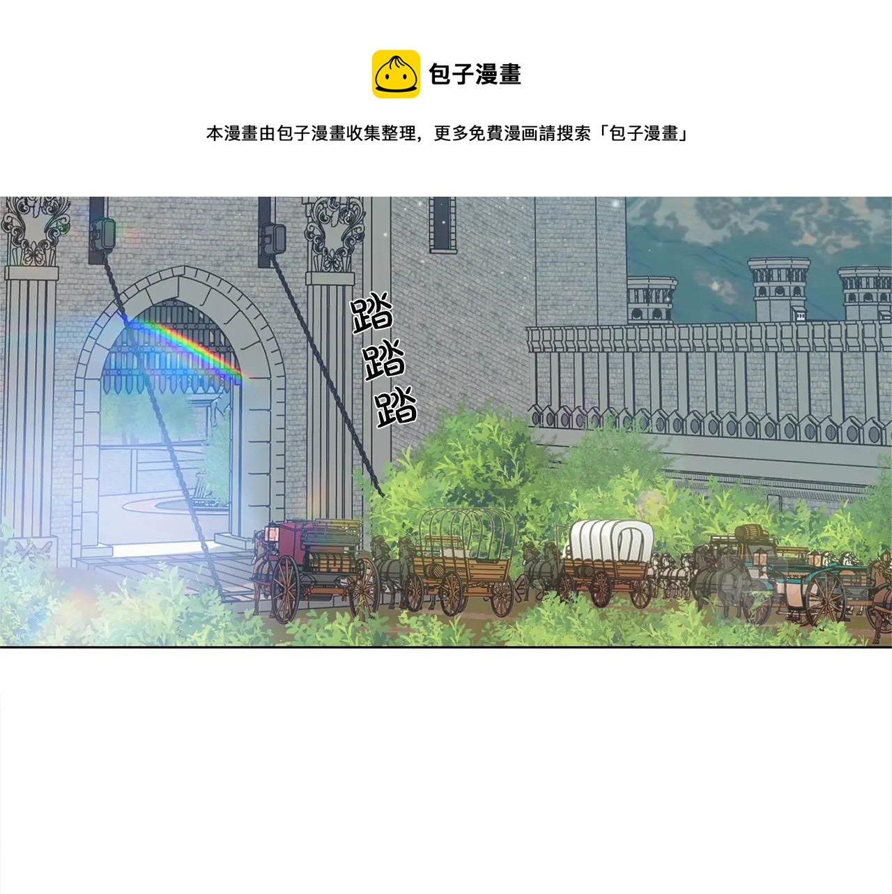 第80话 吻手礼24
