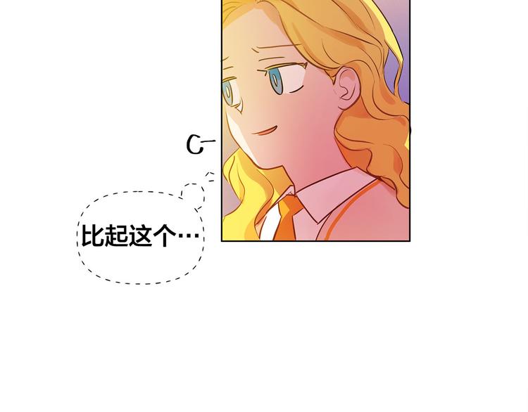第6话 第一次进皇宫23