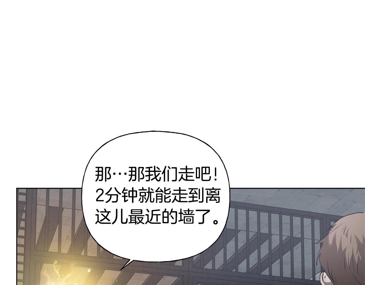 第67话 勇闯奴隶岛152