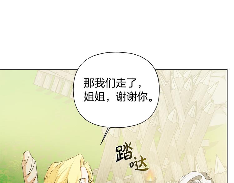 第59话 带娃旅程128