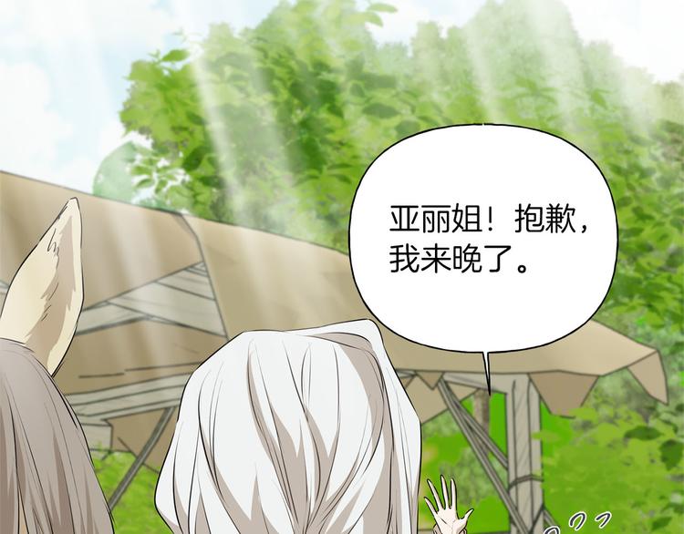 第57话 捡漏大王70