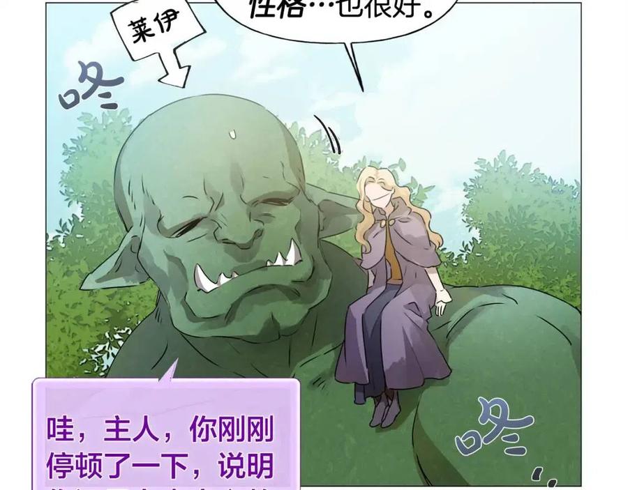 第51话 告别龙穴181