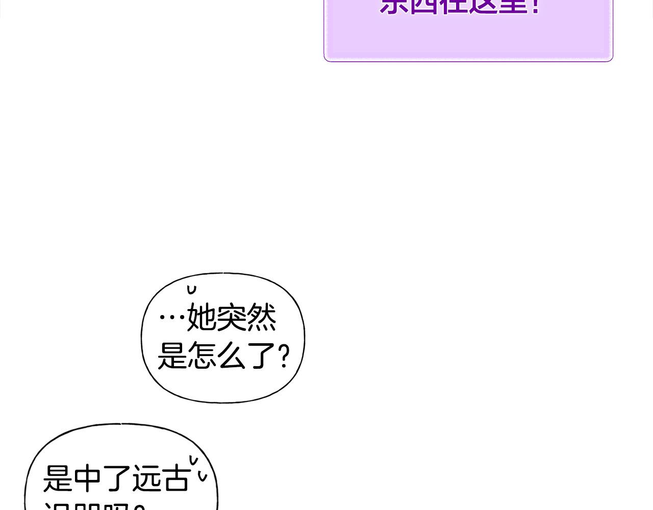 第95话再死一回？35