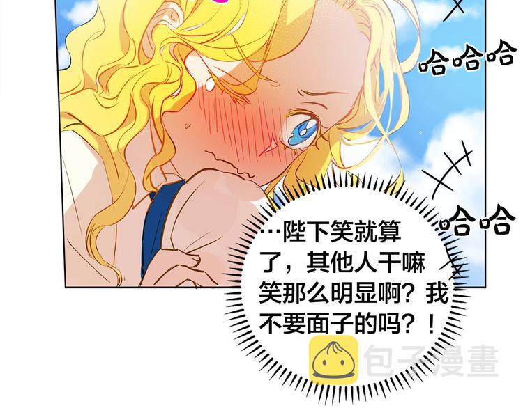第6话 第一次进皇宫146