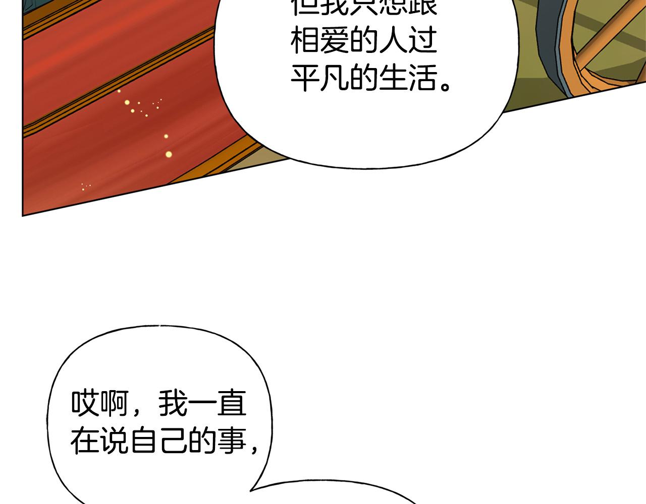 第100话 艾琪医生66
