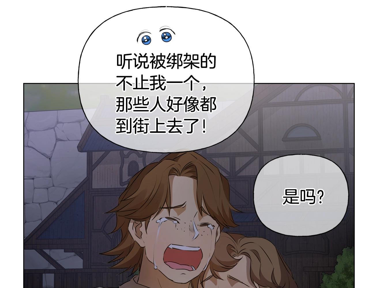 第69话 一人杀一岛224