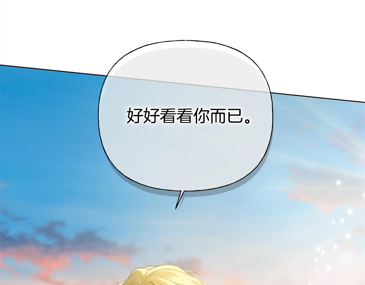 第78话 不可以不可以163