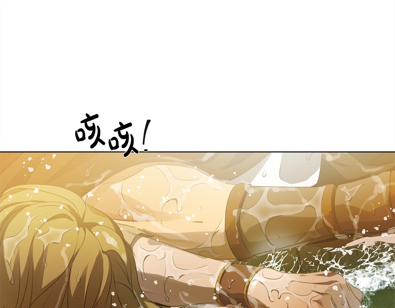 第96话死里逃生45