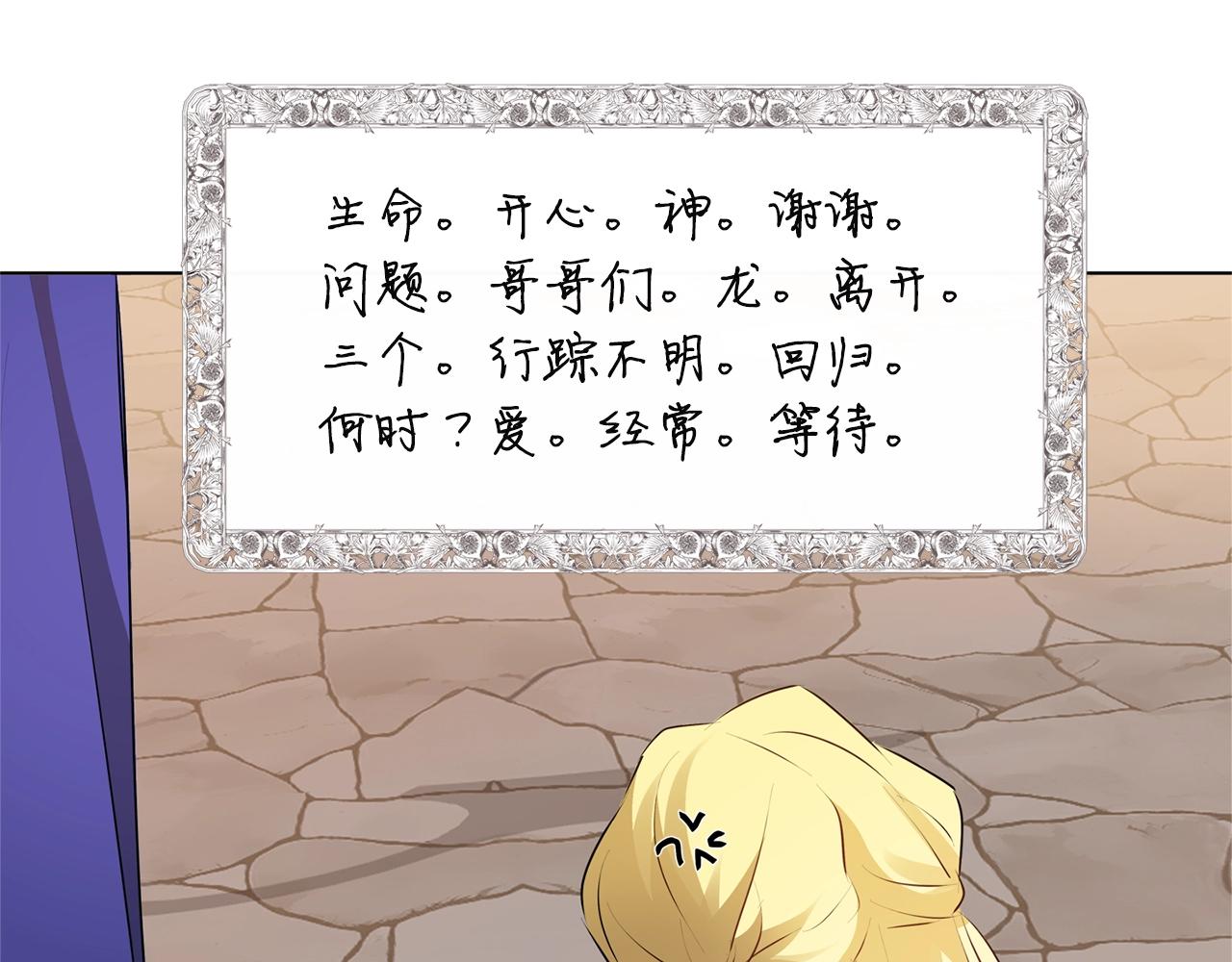 第71话 剔除者152