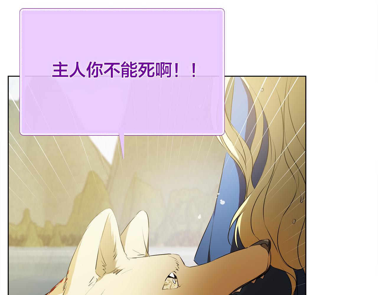 第96话死里逃生102