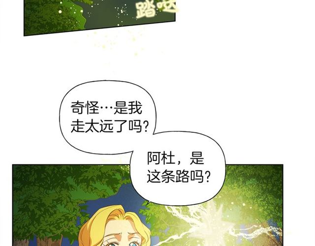 第17话 坑爹的阿杜135