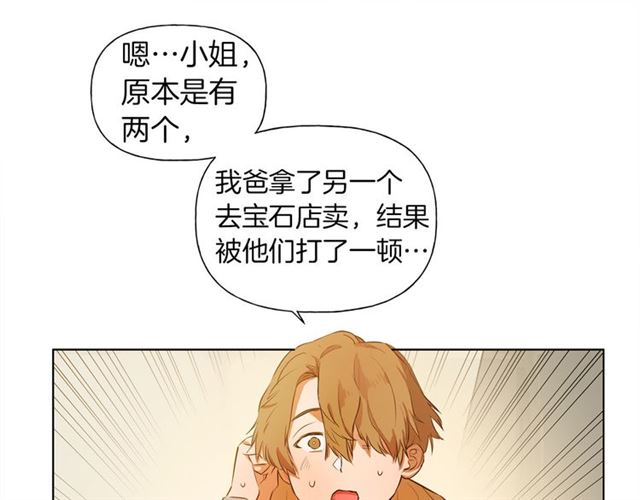 第14话 我是他爸9