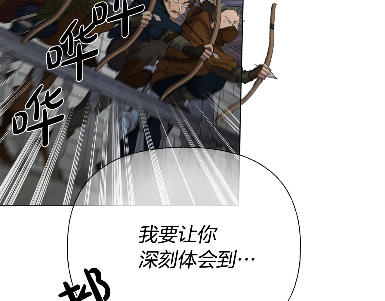 第68话 啧，受死吧234