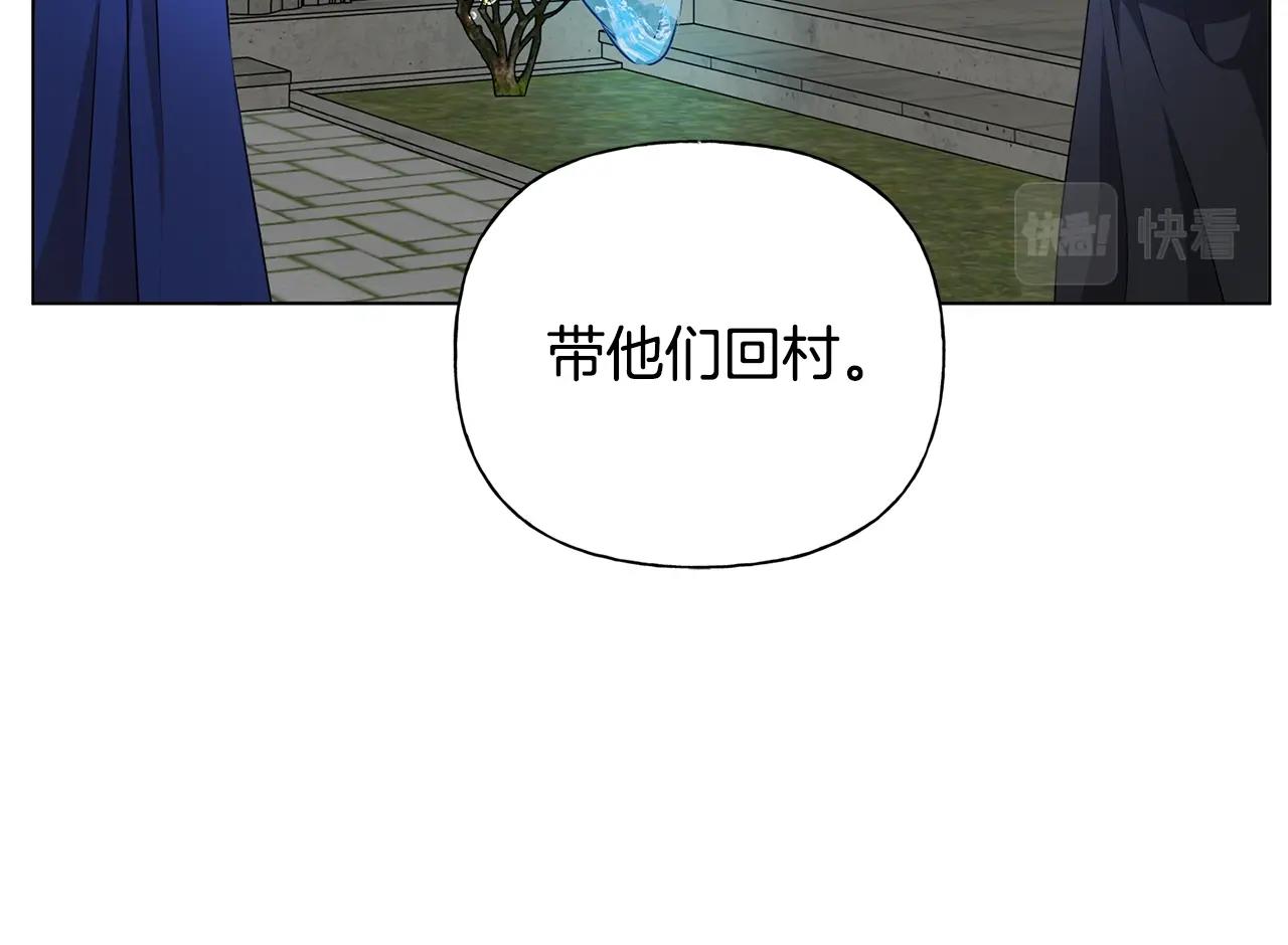 第69话 一人杀一岛112