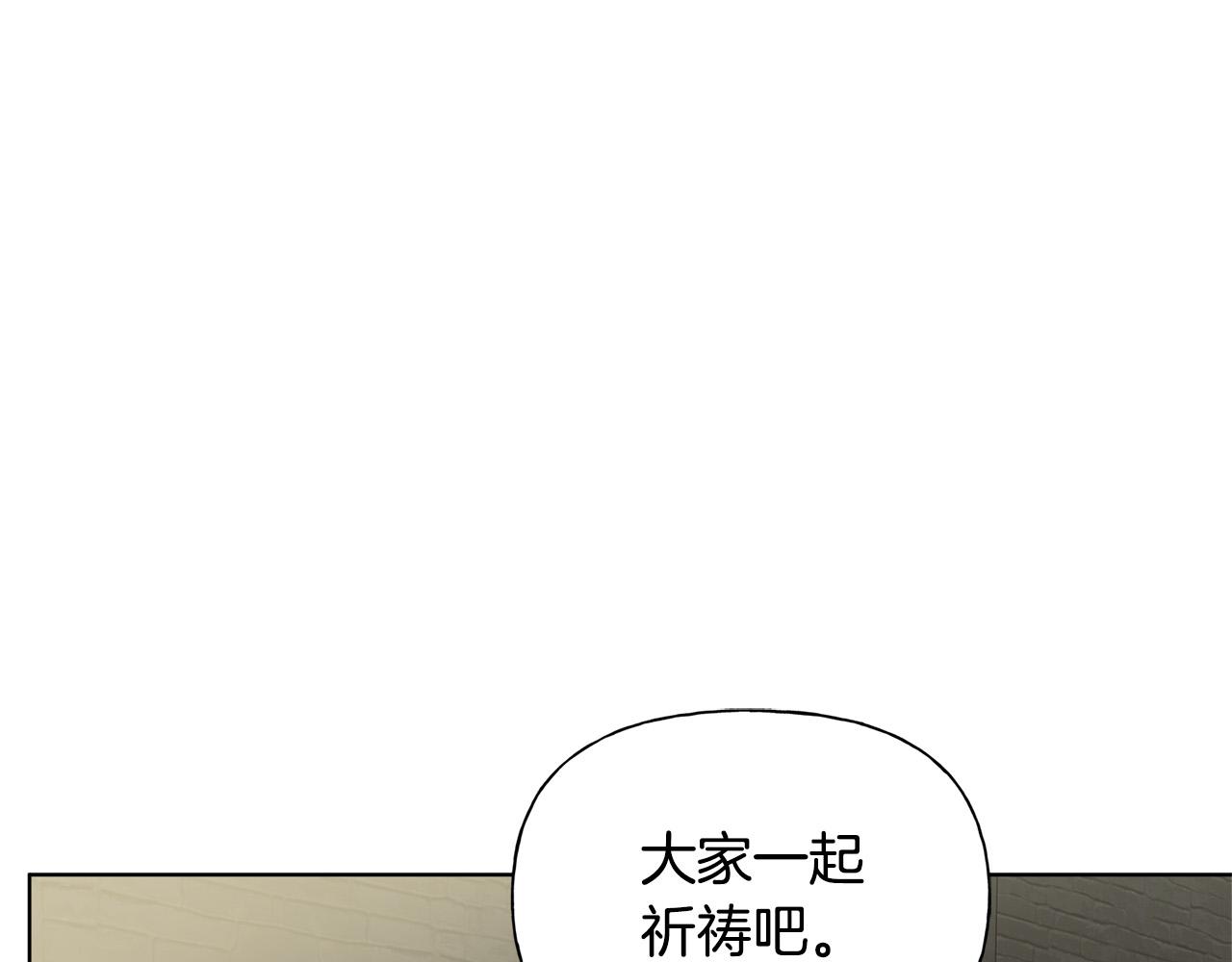 第95话再死一回？16