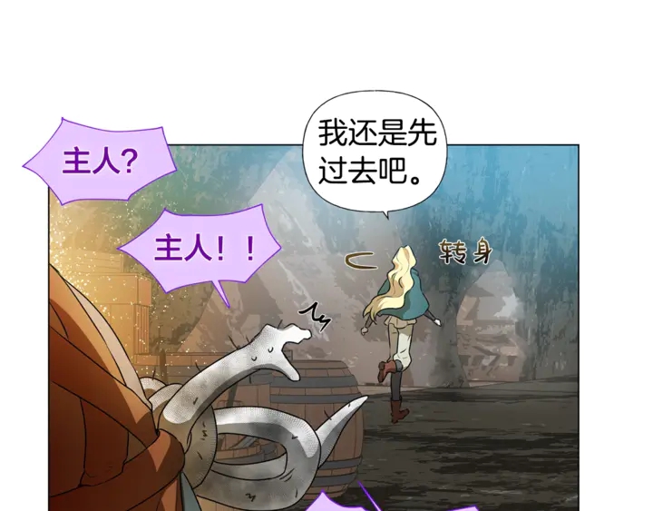 第47话 再快一秒124