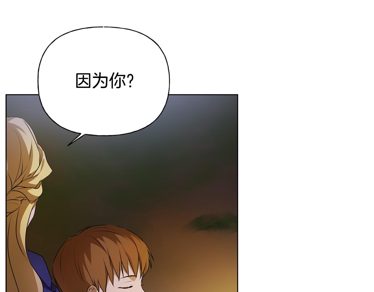第97话初吻75