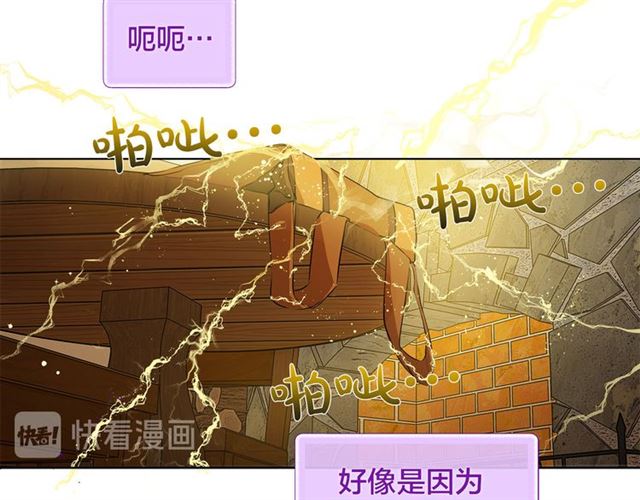 第15话 你能为我做什么155