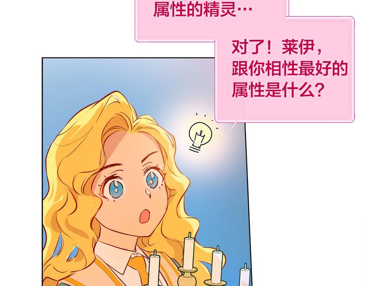 第5话 老师，脸疼吗？96