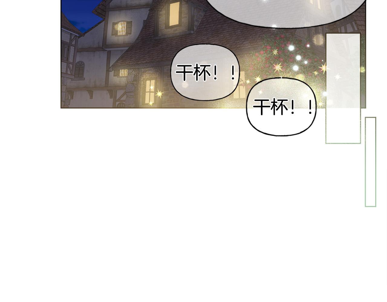 第88话 温馨晚餐71