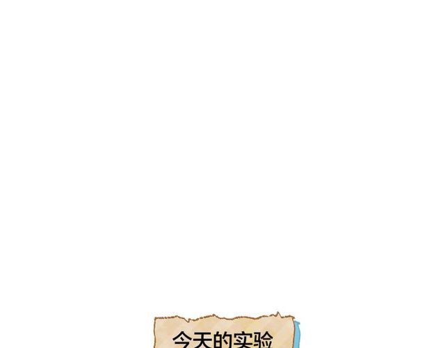第21话 莱伊变身41