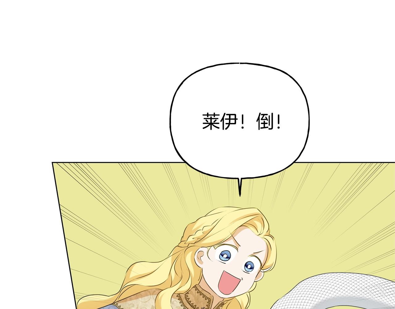 第70话 陛下来信186