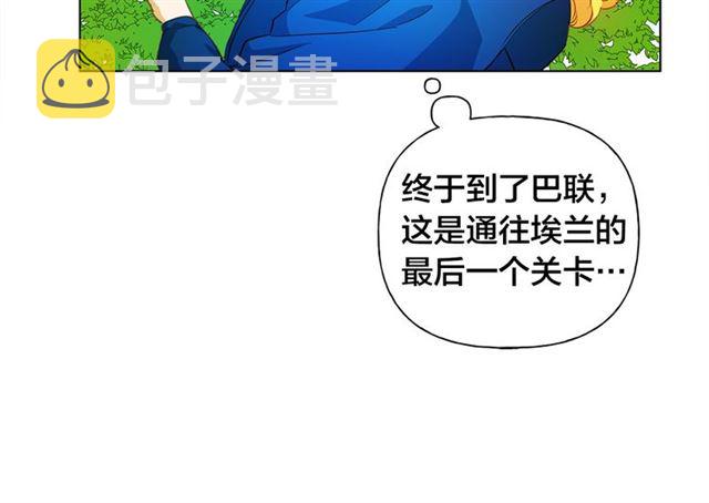 第21话 莱伊变身102