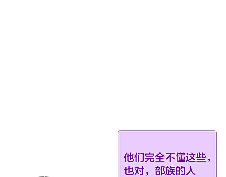 第58话 姐姐的请求3