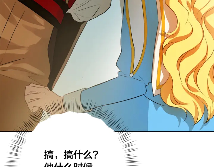 第36话 哥哥60