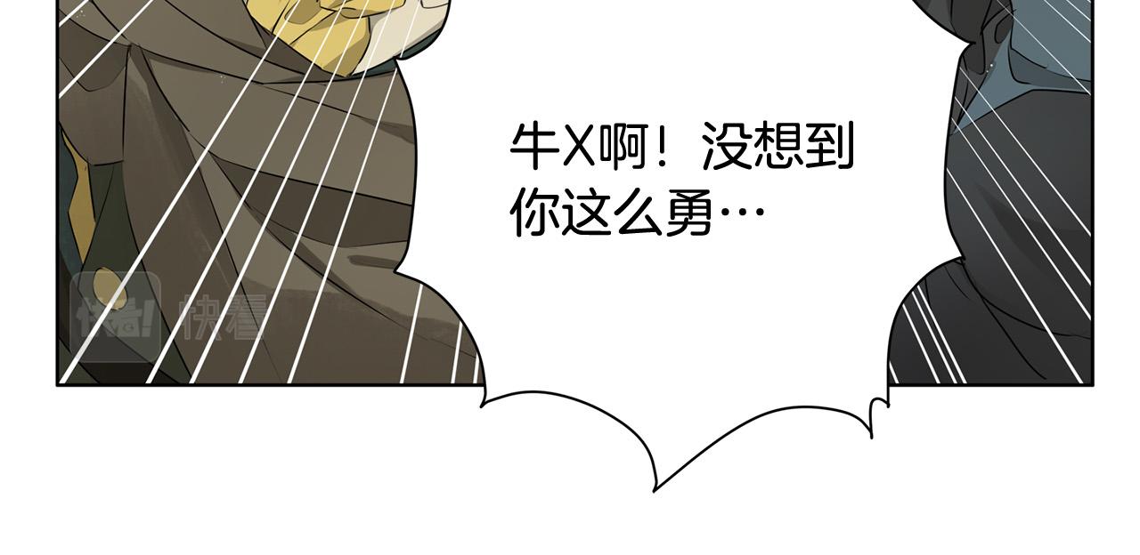 第94话古老戒指14