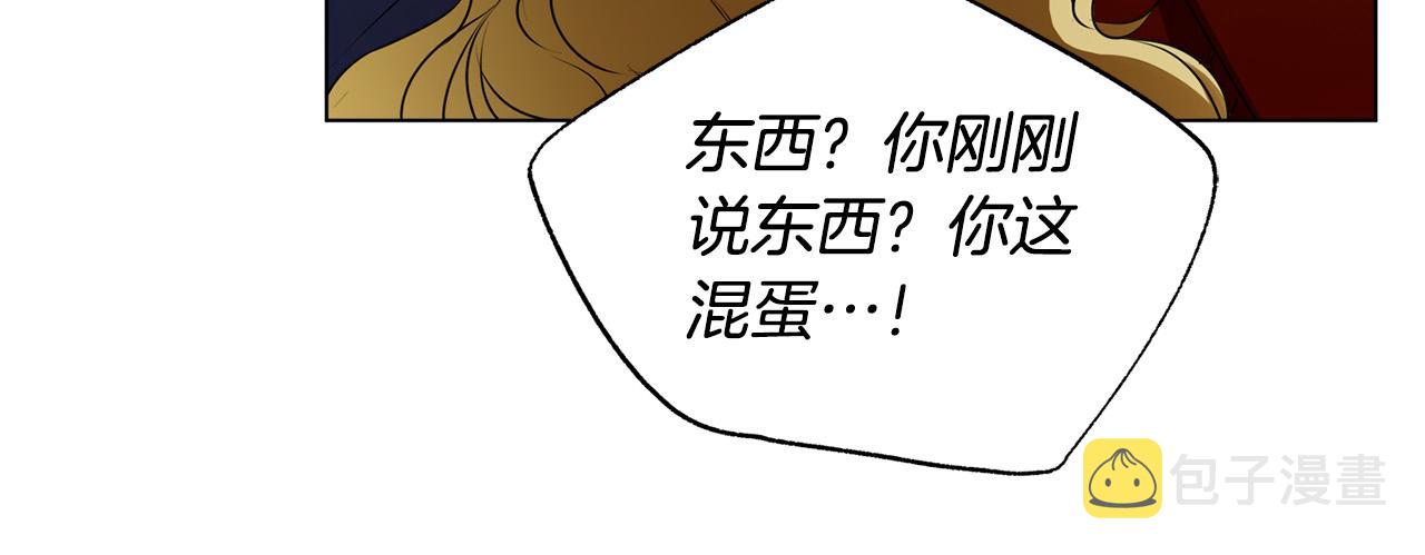 第3季完结话 要跟我打一架吗？197