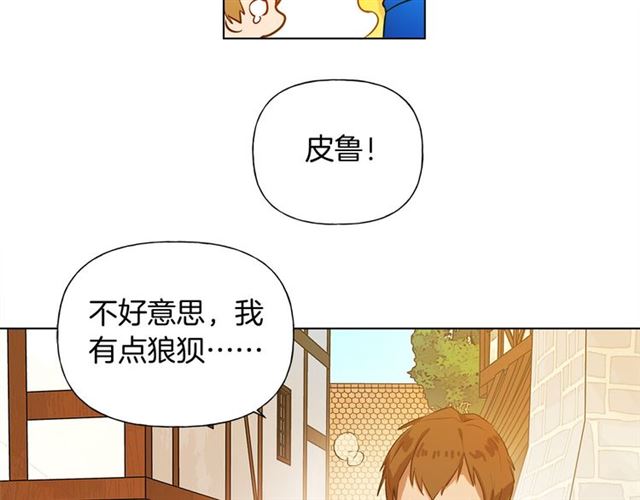 第14话 我是他爸19