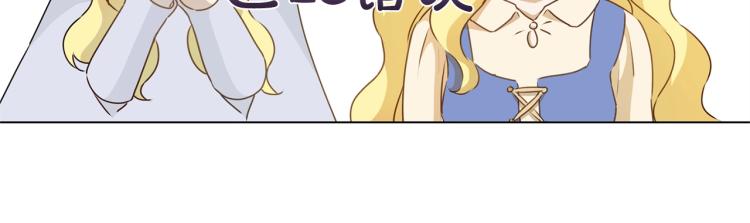 第63话 名字传遍大陆150