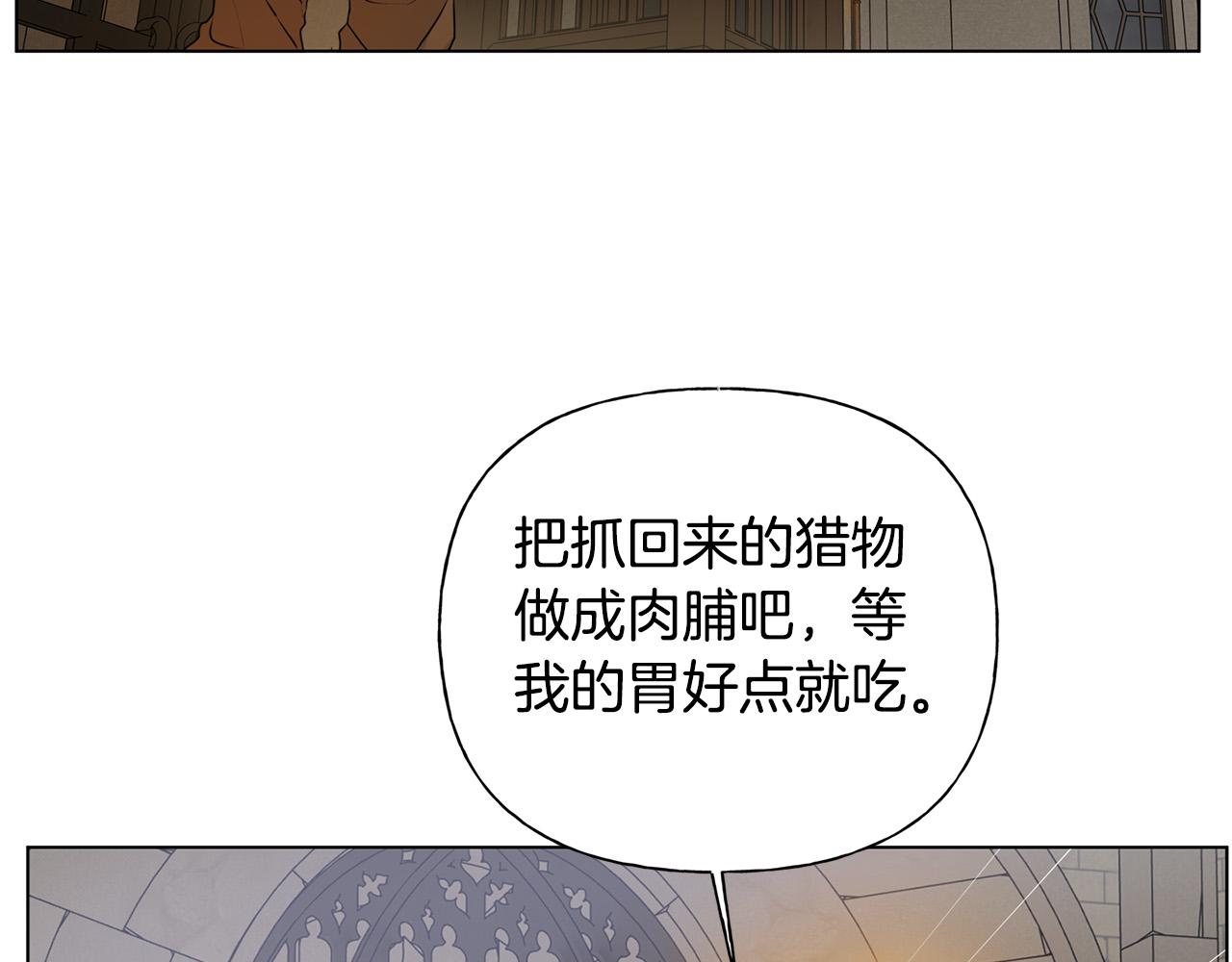第98话我们多吻几次吧？42