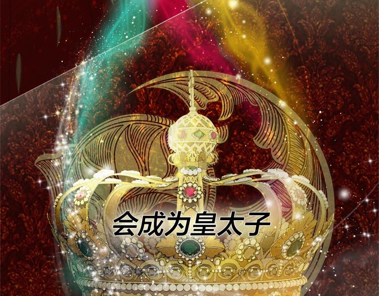 第62话 粉丝遍地53