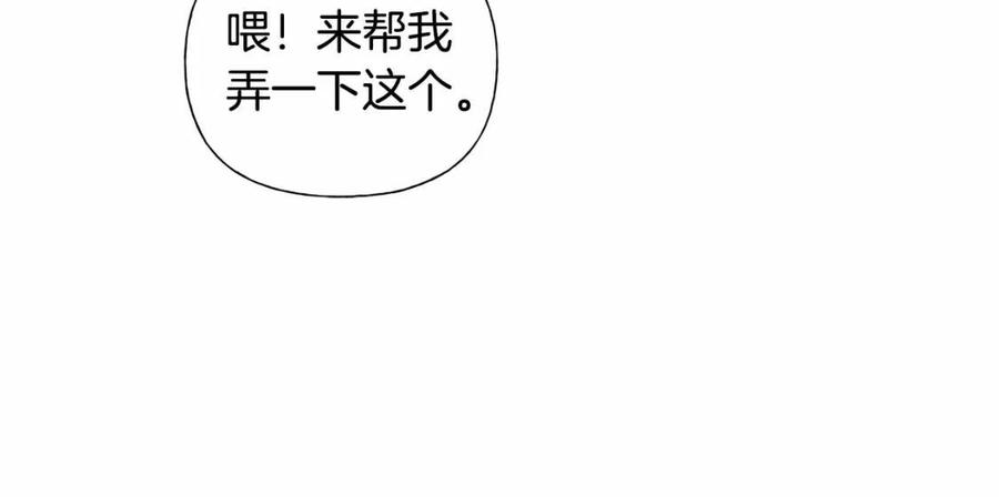 第三季 ·启·山贼来袭55