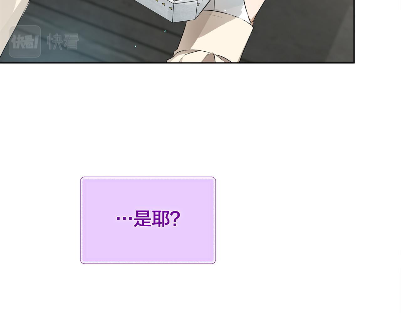 第94话古老戒指182