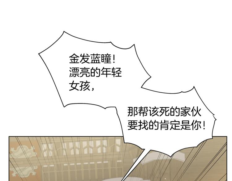 第66话 难道是母爱？！88