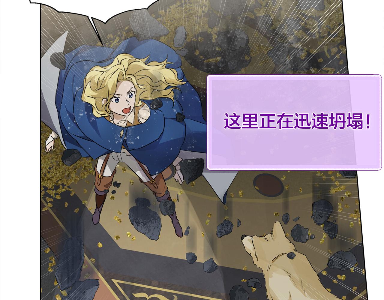 第95话再死一回？136