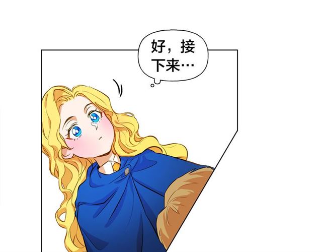 第13话 精灵师阿杜...46