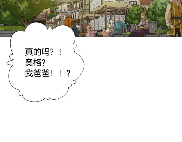 第65话 神秘人107