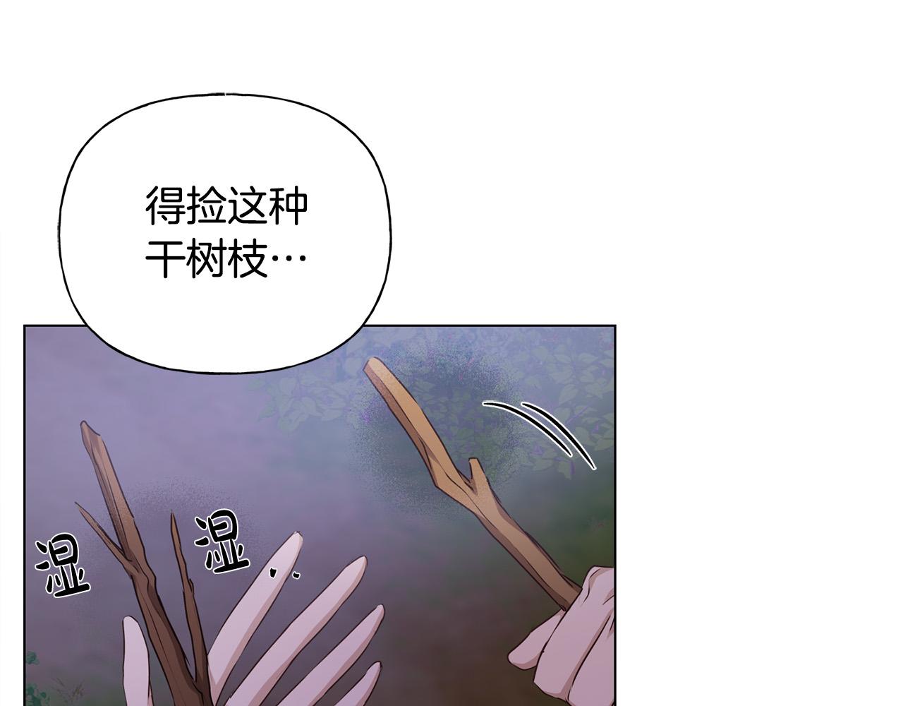 第84话 决斗39