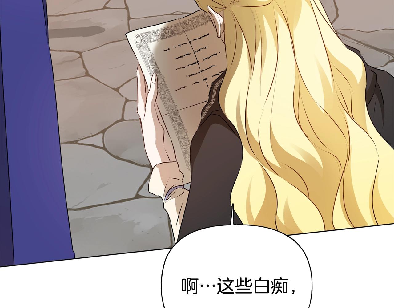 第71话 剔除者153