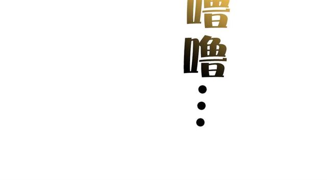 第20话 你别追我！118