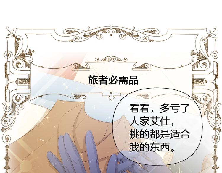 第65话 神秘人54