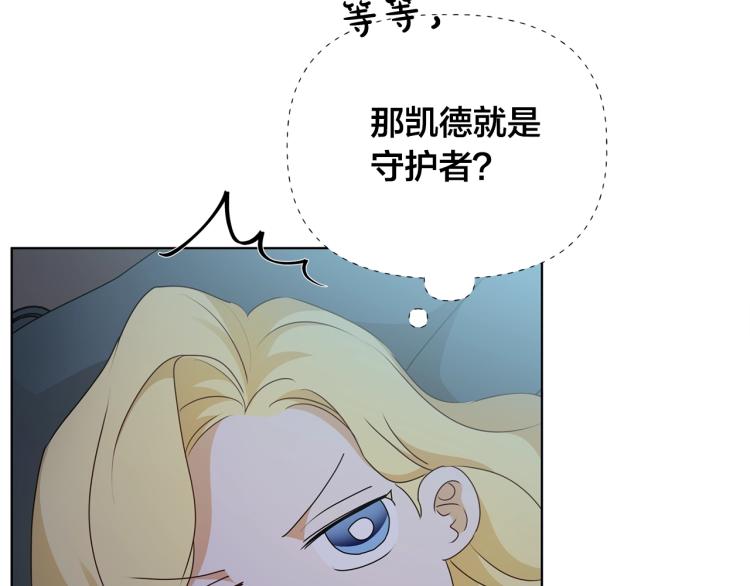 第62话 粉丝遍地58